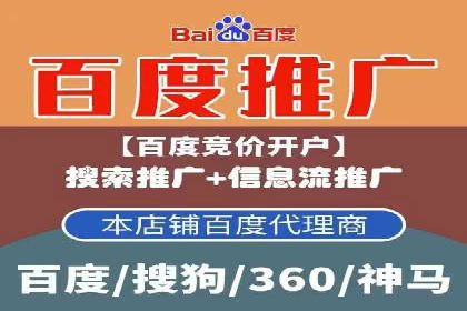 信息流广告代理实战案例分享